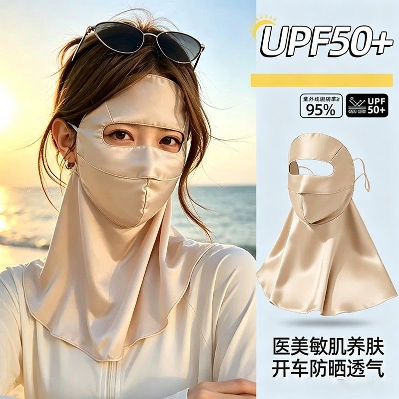 Silk Sun Protection Mask, Full Face, Neck and Shoulder Protection, Upf50+, Blocks 99% of Uv Rays, Breathable and Skin-Friendly Face Mask
