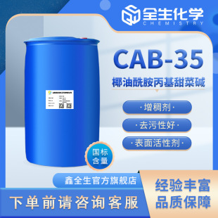 CAB-35Ҭ��������������| �l�����턩�غ̓��Ա�����Ԅ�cab-35