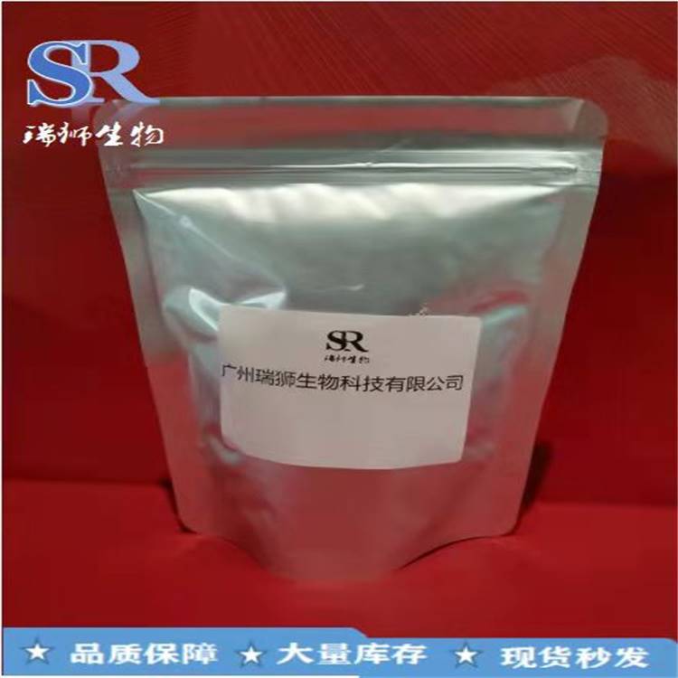 5-氨基间苯二甲酸/5-氨基异酞酸 99-31-0 大量现货 少量也有技术