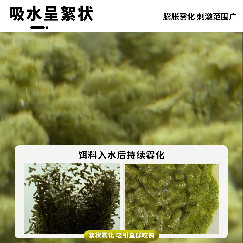 罗非颗粒窝料肝腥味秒诱颗粒装黑坑湖库池塘野钓大福寿|undefined