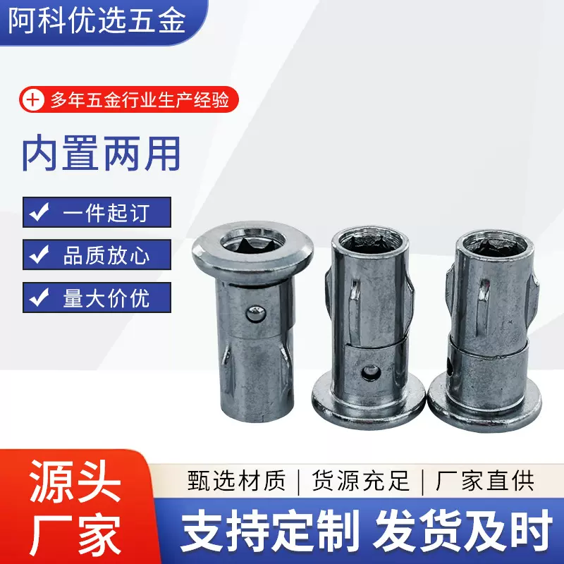 螺丝刀配件，改锥配件，内置两用，紧固件螺丝螺母 铆钉