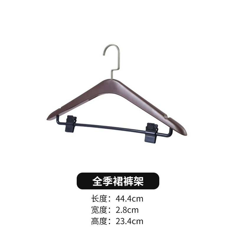 그룹 바지 걸이