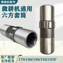 ������΢���C������߃�����ݔ���S��Ͳ178/186/188/192F105��135