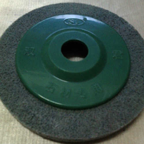 供应石材厂专用抛光轮220号尼龙轮磨片