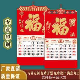 2025���긣�������_�Ї��t��v˺�v�C���՚v�V��̨�v��v����