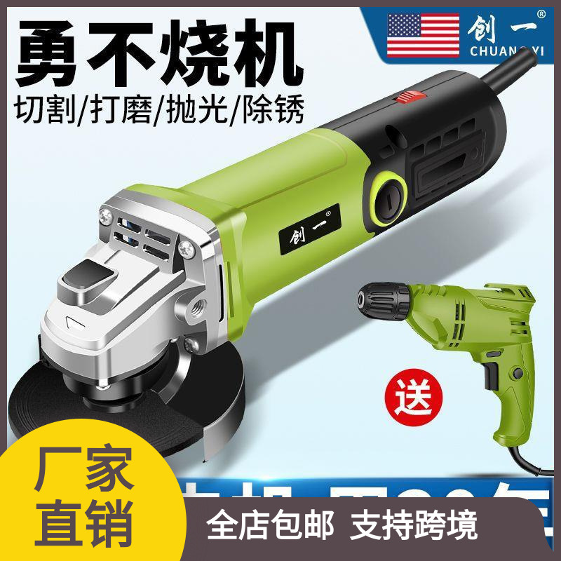 创一工业角磨机多功能打磨机磨光机手磨机抛光机切割机家用手砂轮