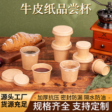 һ����ԇ����̲迧������ԇ��T��ţƤ��ԇ�ȱ�Դ�^�S�����l