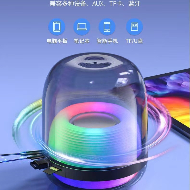 L20ハマン瑠璃四世代ネット赤生放送人気モデル七彩クール透明灯知能無線bluetooth低音|undefined