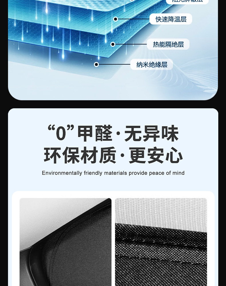 Suitable for Tesla model3/Y window sunshade front window side window heat insulation sunscreen opaque privacy sunshade