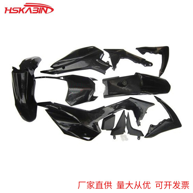 Factory Direct Sales Off-Road Motorcycle Crf110 Car Shell Plastic Parts Front Fender Rear Fender Appearance