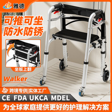 walker���������քx������·�X�Ͻ��Ľǹ��������o��������������