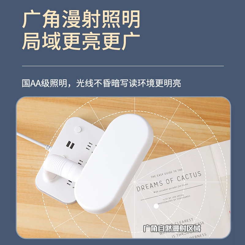 Li Jiaqi Recommended] Reading Lamp for Study Purpose, Socketed Eye-Care Desk Lamp for Students, Dormitory Bedside Lamp with Built-in Socket