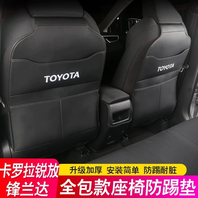 Chair back anti-kick pad, Cross Rear Seat Anti-Kick Pads