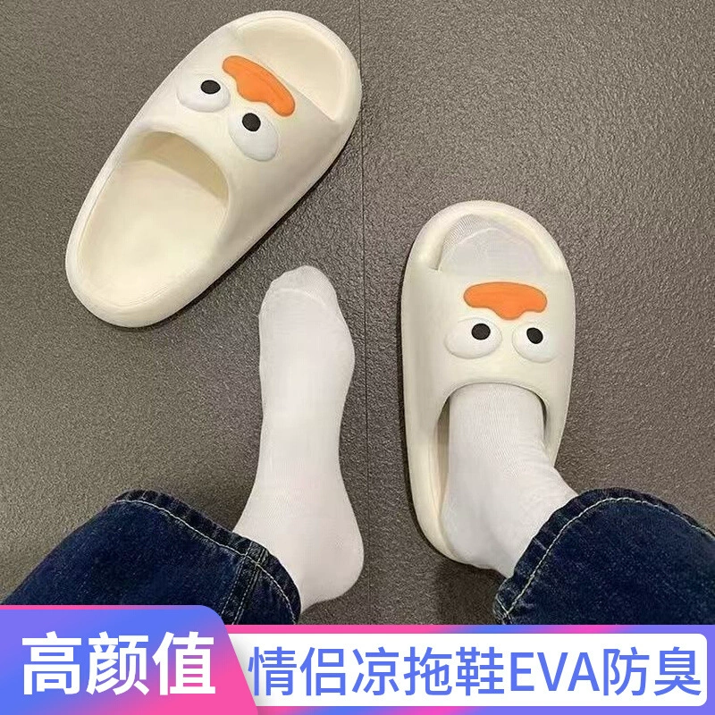 Носите популярные антискользящие новые сетчатые сандалии с мультяшным принтом для неприятного запаха ног 2025, плоские тапочки EVA для студенток с инфракрасным эффектом.