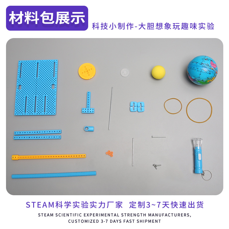 Tecnología de bricolaje pequeña producción simple instrumento de tres bolas experimento científico enseñanza juguetes estudiantes de primaria y secundaria paquete de material de bricolaje hecho a mano