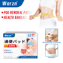 Warzn����ѷ�羳ͨ�������ɳ�θ�������ñ���������wish��ó