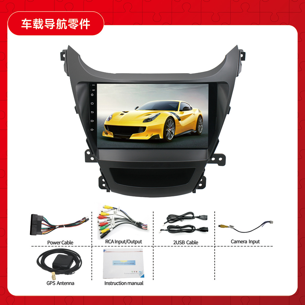 Aplicable a Hyundai 14-15 Elantra reproductor de navegación Android MP5 Radio 4 + 64 incorporado en Carplay