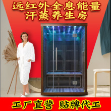 家用汗蒸房安装承建淋浴一体桑拿房全身出汗 多场所使用汗蒸房