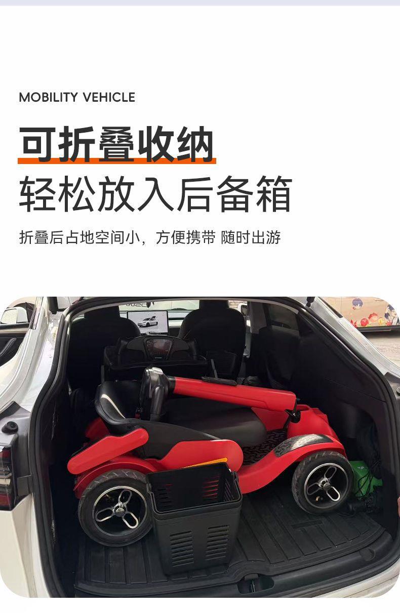 High-End Smart Driving Mobility Scooter for the Elderly, Four-Wheeled, Lightweight, Foldable, Household Electric Power-Assisted Battery Vehicle