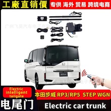�m��춺��Ȿ��RP3/RP5����STEPWGN늄Ӻ�����늄�β�T������b