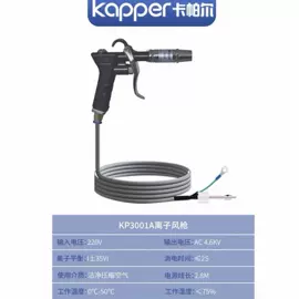 烙铁头烙铁咀;焊台;离子风机