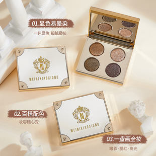 Directly Supplied from the Manufacturer, Winnie the Pooh Moonlight Four-Color Diamond Eyeshadow Palette, Popular on Xiaohongshu, Kuaishou, and Douyin