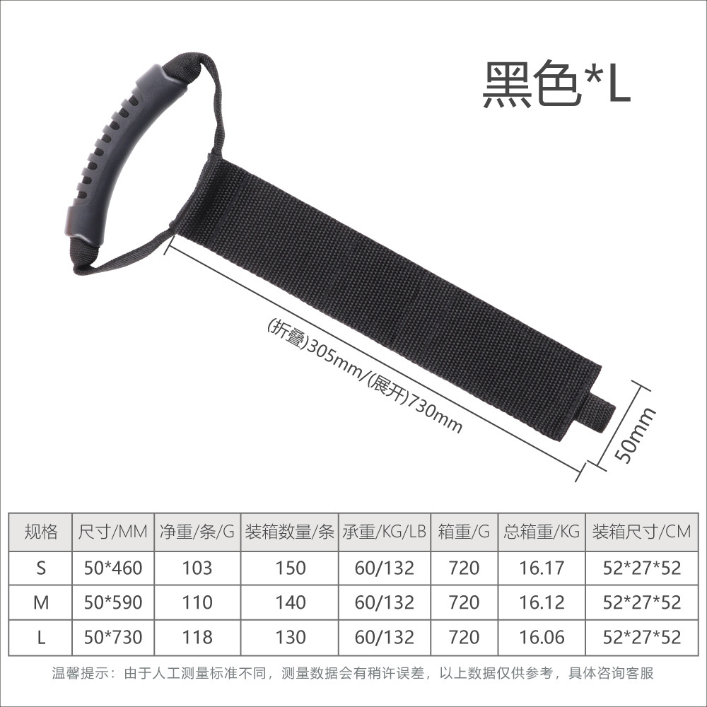 블랙*L(50*730) 업그레이드 모델