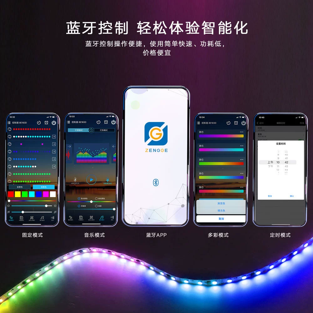Music Bluetooth Phantom Controller DC Interface APP Control Flowing Water Rapon Mode LED Lightinger 12-24V