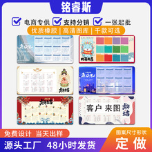 2024�������՚v����̖�������z��ˉ|�V���k�������i߅�k�����|