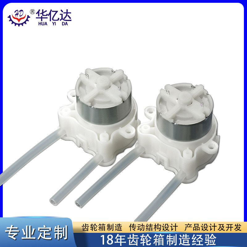 华亿达微型洗手机抽液泵  3.7-6V直流皂液泵  微型蠕动泵