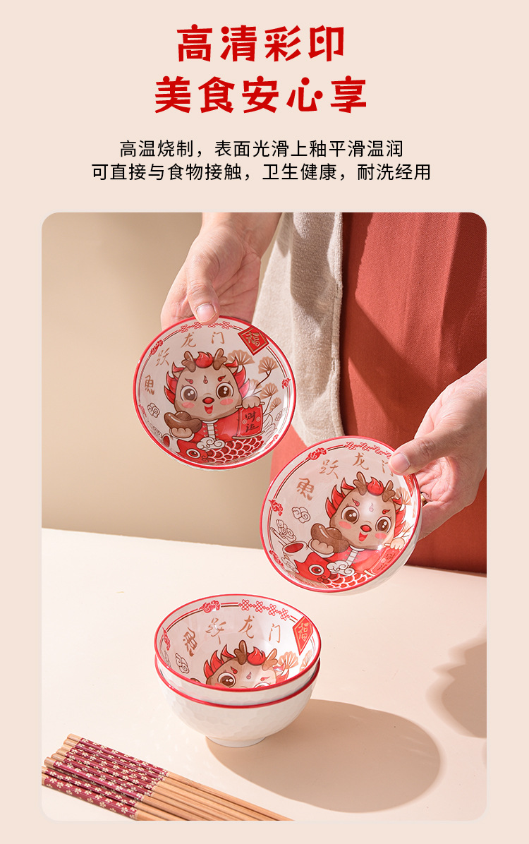 鱼跃龙门餐具_03