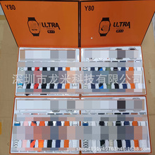 Y80ULTRA智能手表8+1+1套装Ultra8智能手表8表带无线充保护壳心率