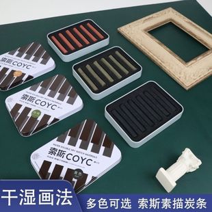 ��˹ɫ��̿�l����̿���l���Բ������g�����ÿ�ˮ��ɫ�۹P6֧���b