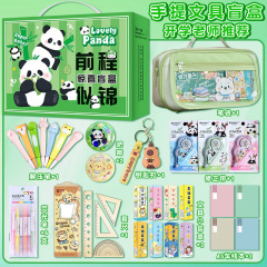 学生文具ギフトボックスセットご褒美ドーパミン高価値学用品新学期ギフトパッケージ子供のギフト