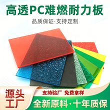 �����⾀UV�T��������͸������pc���̼���������������ɹ��