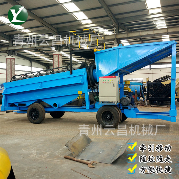 滚筒筛分淘金机械 砂金提取选矿车 旱地可移动开采金矿淘金选矿车