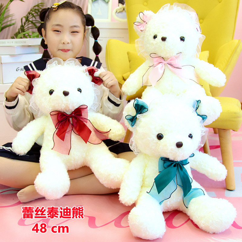 레이스 테디 베어 48cm