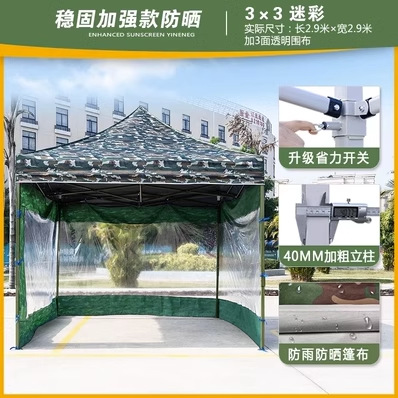 3x3 camuflaje reforzado + 3-lado transparente