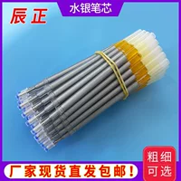 2026开学季|可擦中性笔学生专用0.5mm热可擦不脏手多色可选