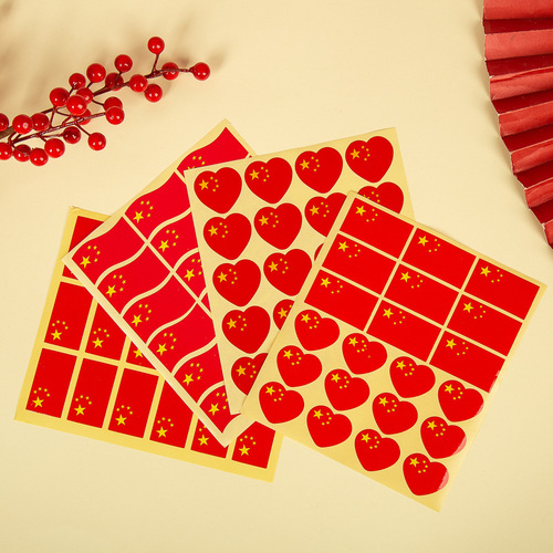 National Day Children's Red Flag Face Sticker Flag Love Sticker Five-Star Small Red Flag Face Sticker Wholesale Sports Meet Face Sticker