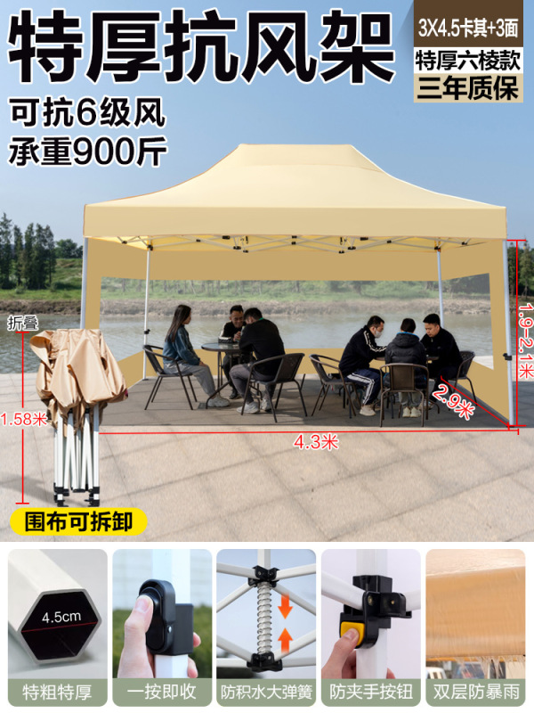 户外四脚透明防雨帐篷摆摊用四角遮阳棚商用雨棚伸缩大伞折叠雨篷|undefined