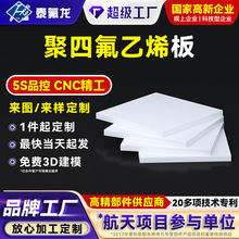 ���ķ���ϩ���w���͸��g�ط����F����pvdf��ƫ������ϩptfe���ϰ�