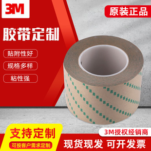 3M8003͸��PET�{Ĥ�p���z�� ��ˮ�͸ߜؾ�����Ĥ�p���z��ģ�з֗l