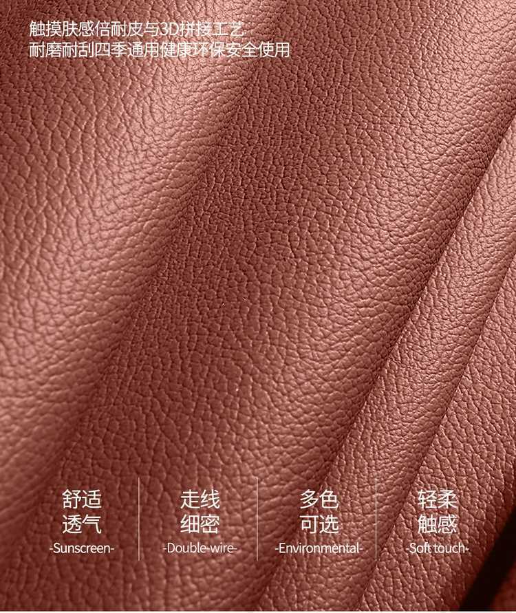 Changan Eado Third and Fourth Generation Seat Covers, Full Set for 2024-2025-2026 Phev New Blue Whale Special Car Seat Cushions