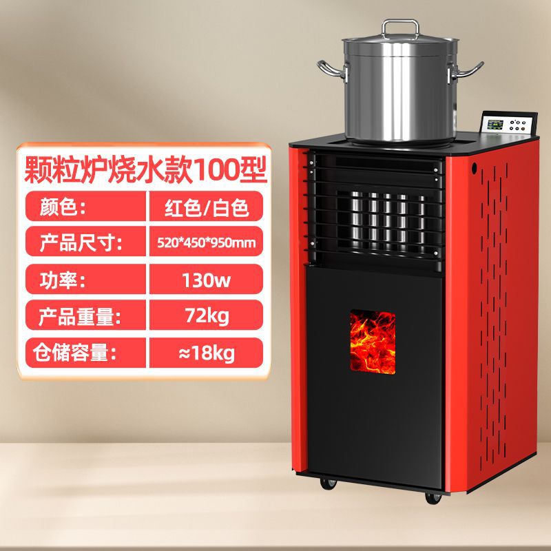 Invierno doméstico nuevo tipo de biomasa completamente automática biomasa granular leña estufa de calefacción de doble propósito estufa sin humo interior