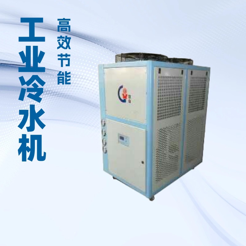 安徽冷水机厂家风冷式冷冻机冰水机循环水急冻降温制冷机恒温温控