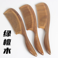 緑檀木櫛家庭用長髪頭部マッサージ櫛セット