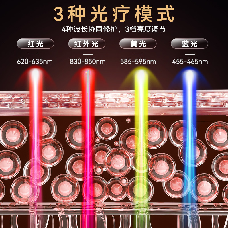 Lescoton fotón rejuvenecimiento de la piel instrumento LED máscara de silicona rojo y azul brillante fila luz espectro máscara belleza instrumento