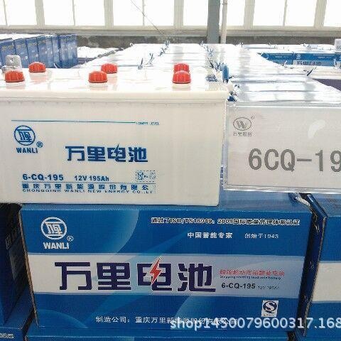 万里6-CQ-195蓄电池 北海舰队游艇6-CQW-200蓄电池/海上蓄电池