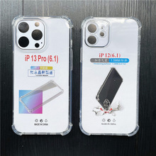 小米13Pro四角气囊手机壳透明POCO X5防摔壳彩绘素材适用xiaomi12